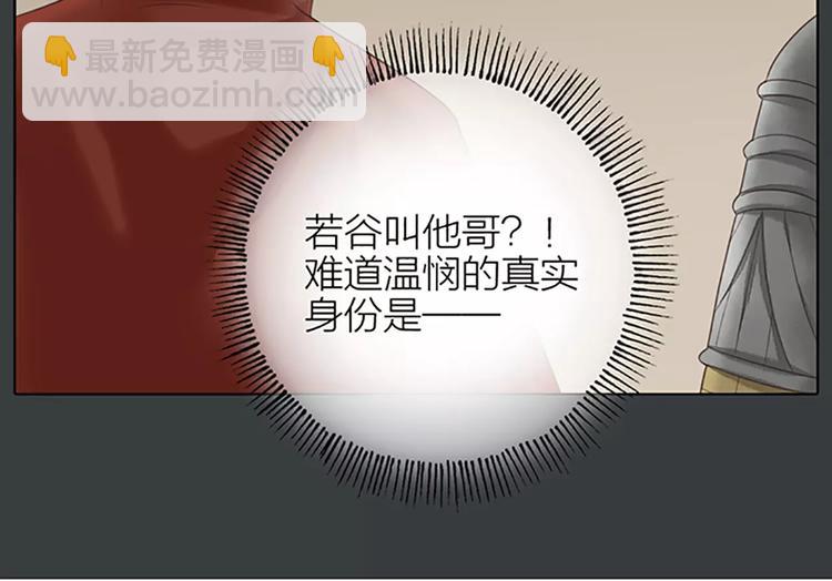 第61话 活着去见你爱的人！(1/2)-第93话