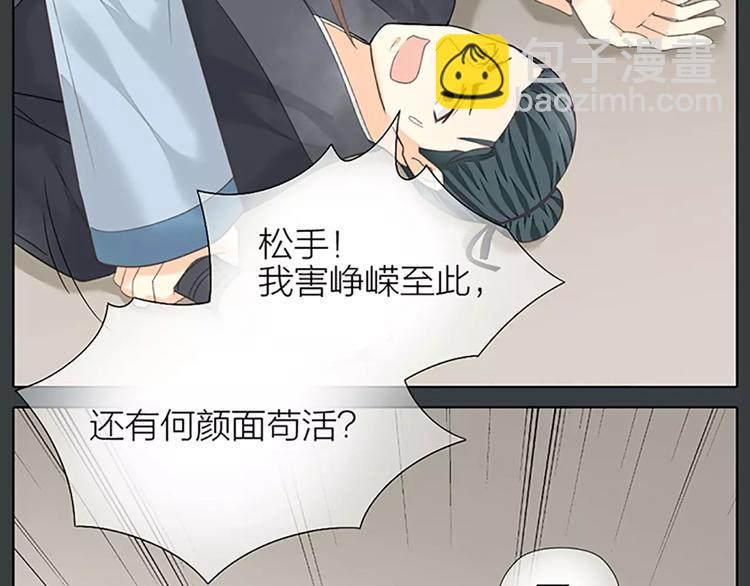 第61话 活着去见你爱的人！(1/2)-第93话