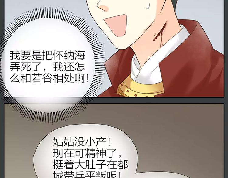 第61话 活着去见你爱的人！(1/2)-第93话