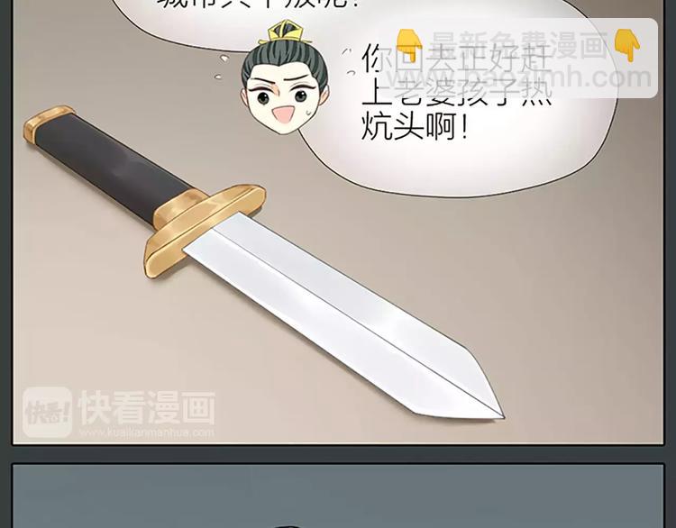 第61话 活着去见你爱的人！(1/2)-第93话