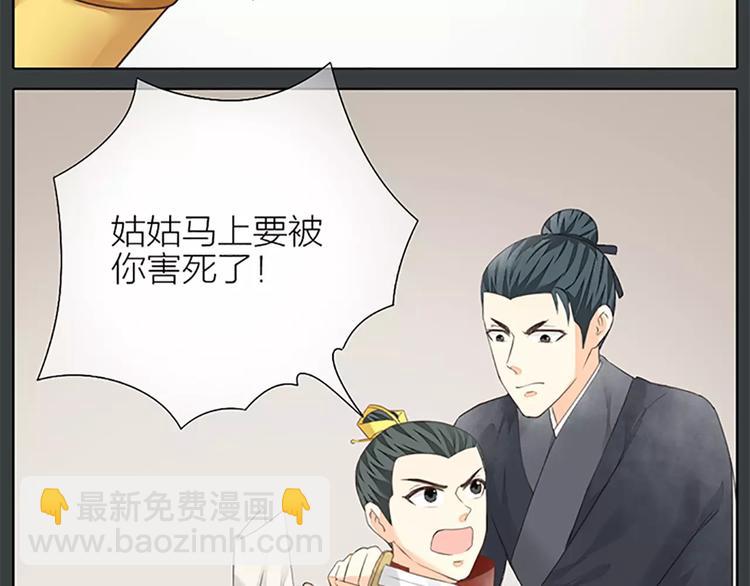 第61话 活着去见你爱的人！(1/2)-第93话