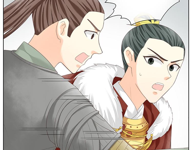 第63话 错误的开始没有好结果(1/2)-第95话