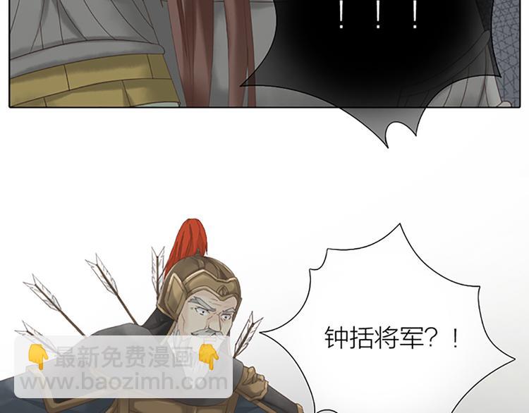 第63话 错误的开始没有好结果(1/2)-第95话