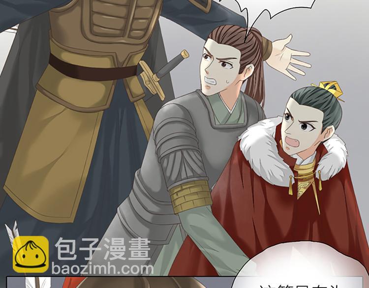 第63话 错误的开始没有好结果(1/2)-第95话