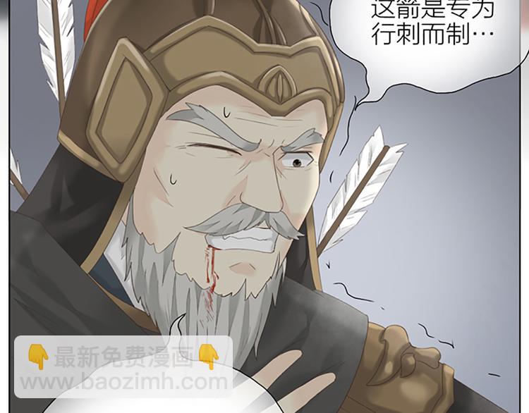 第63话 错误的开始没有好结果(1/2)-第95话