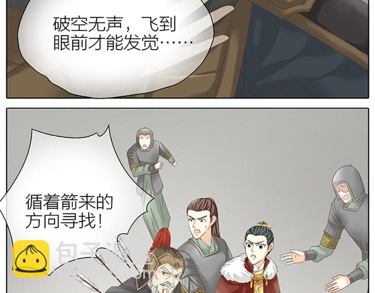 第63话 错误的开始没有好结果(1/2)-第95话