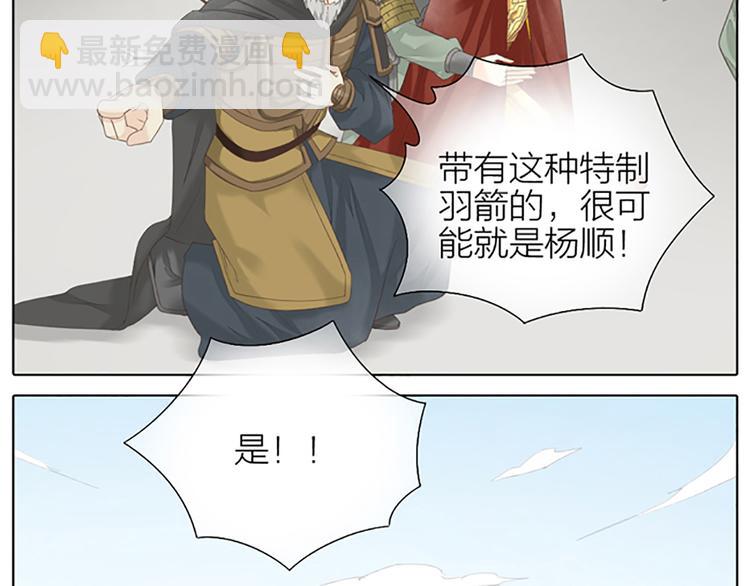 第63话 错误的开始没有好结果(1/2)-第95话