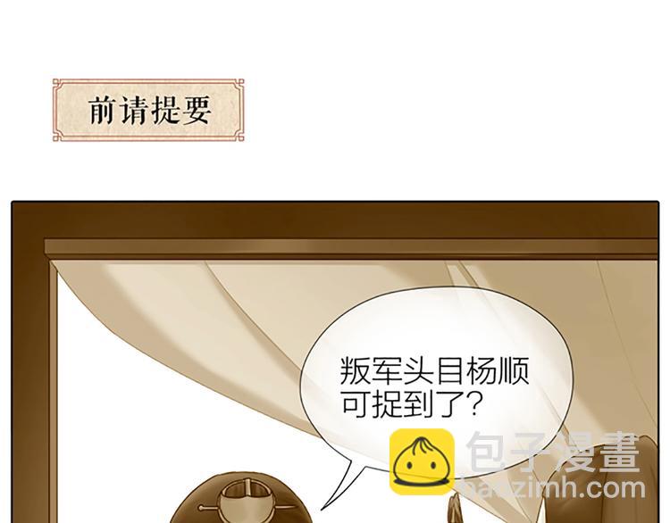 第63话 错误的开始没有好结果(1/2)-第95话