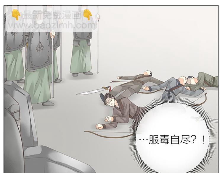 第63话 错误的开始没有好结果(1/2)-第95话