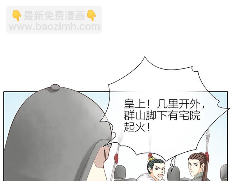 第63话 错误的开始没有好结果(1/2)-第95话