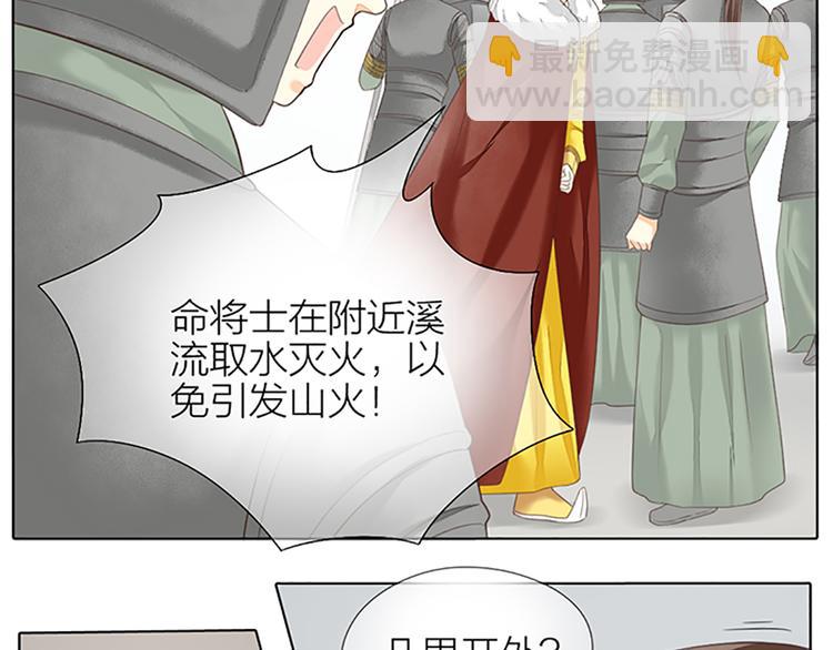 第63话 错误的开始没有好结果(1/2)-第95话