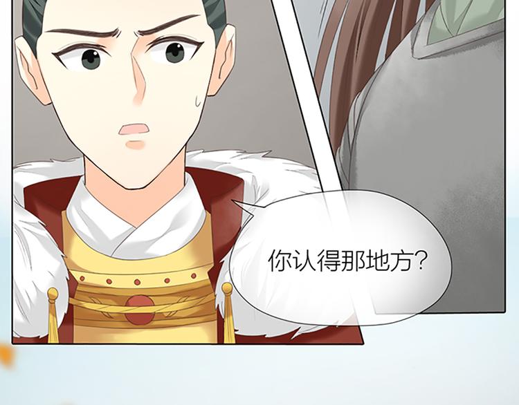 第63话 错误的开始没有好结果(1/2)-第95话