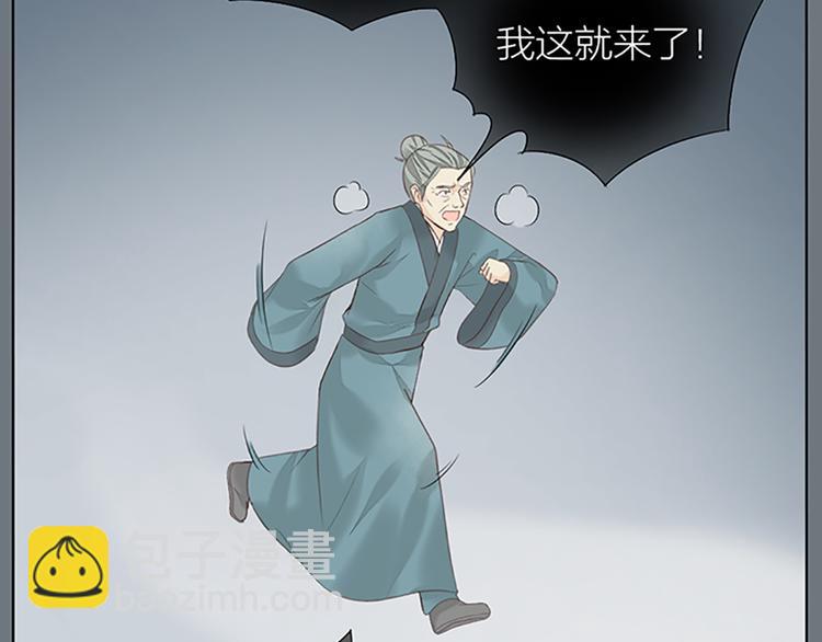 第63话 错误的开始没有好结果(1/2)-第95话