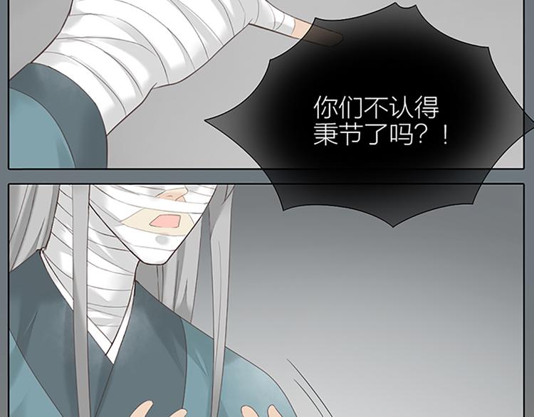 第63话 错误的开始没有好结果(1/2)-第95话