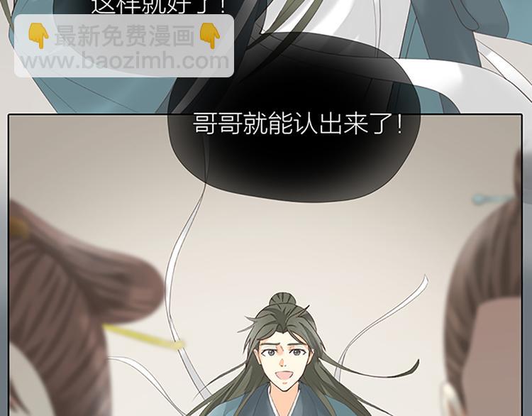 第63话 错误的开始没有好结果(1/2)-第95话