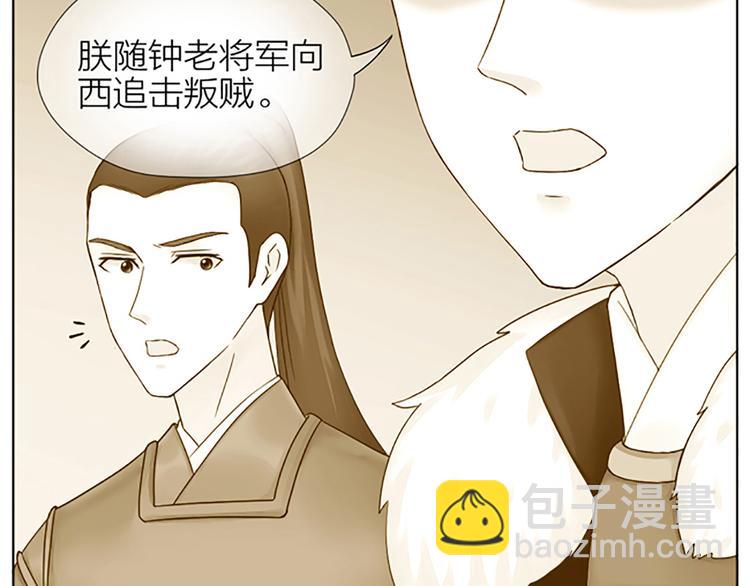 第63话 错误的开始没有好结果(1/2)-第95话