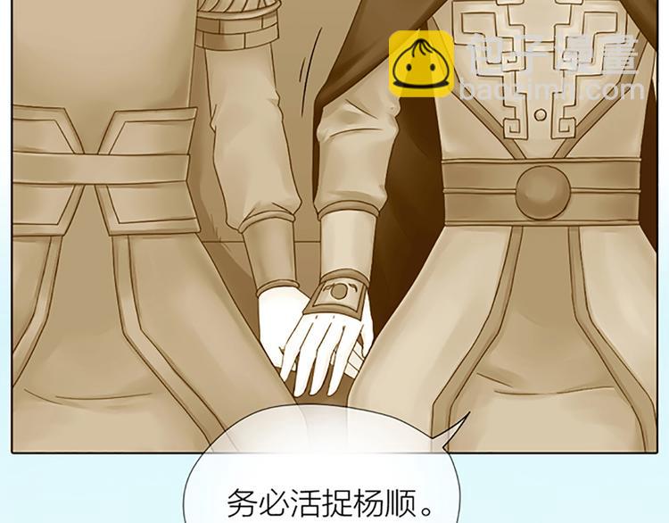 第63话 错误的开始没有好结果(1/2)-第95话