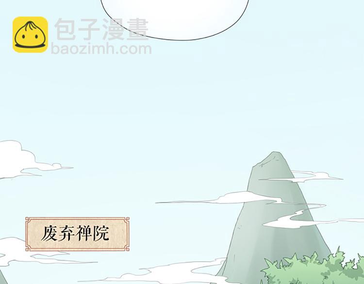 第63话 错误的开始没有好结果(1/2)-第95话