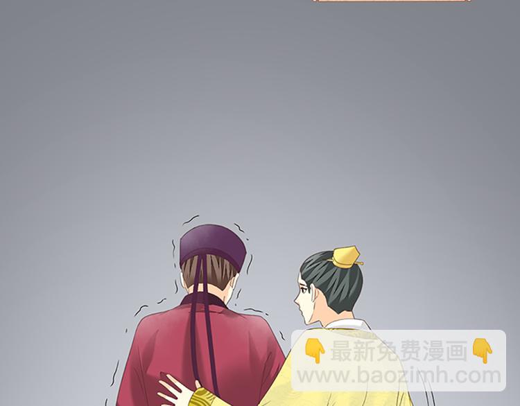 第65话 以后，你是怀若谷了。(1/2)-第97话