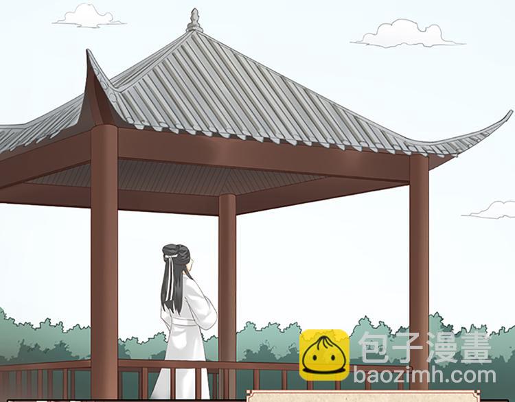 第65话 以后，你是怀若谷了。(1/2)-第97话