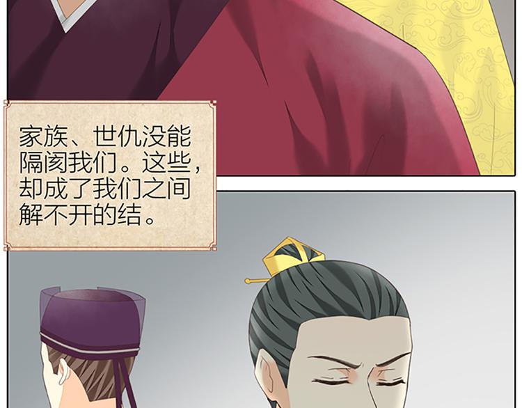 第65话 以后，你是怀若谷了。(1/2)-第97话