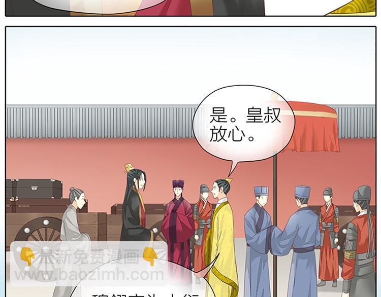 第65话 以后，你是怀若谷了。(1/2)-第97话