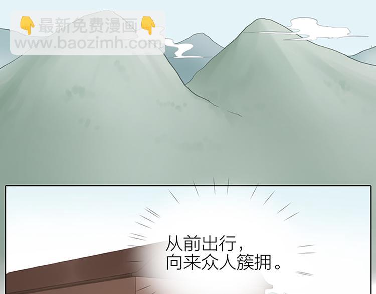 第65话 以后，你是怀若谷了。(1/2)-第97话