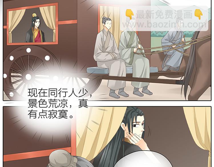 第65话 以后，你是怀若谷了。(1/2)-第97话