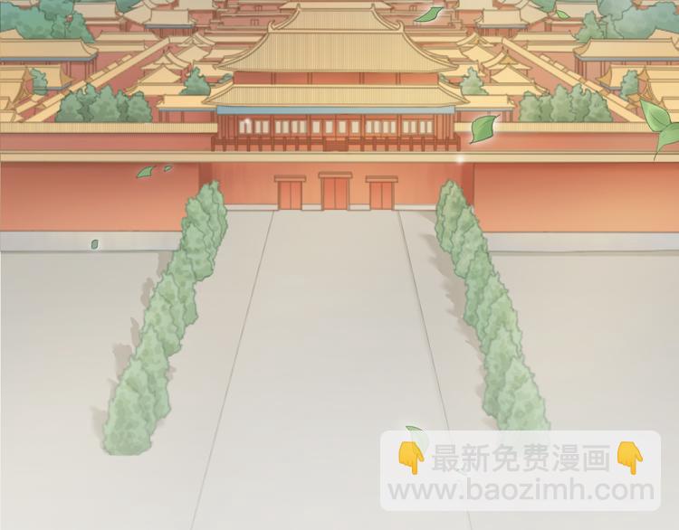 皇上吉祥 - 第三季 序章(1/2) - 5