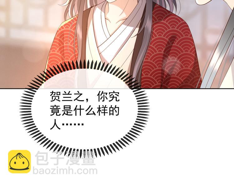 皇上，萬萬不可！ - 第9話 壓歲錢(1/2) - 1