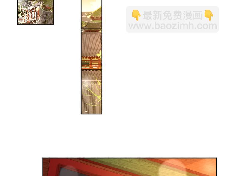 皇上，萬萬不可！ - 第9話 壓歲錢(1/2) - 3