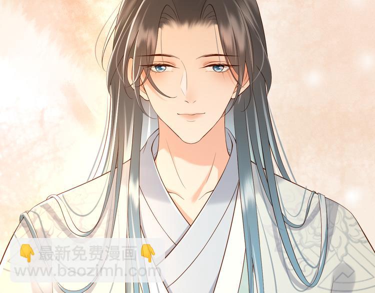 皇上，萬萬不可！ - 第9話 壓歲錢(1/2) - 6