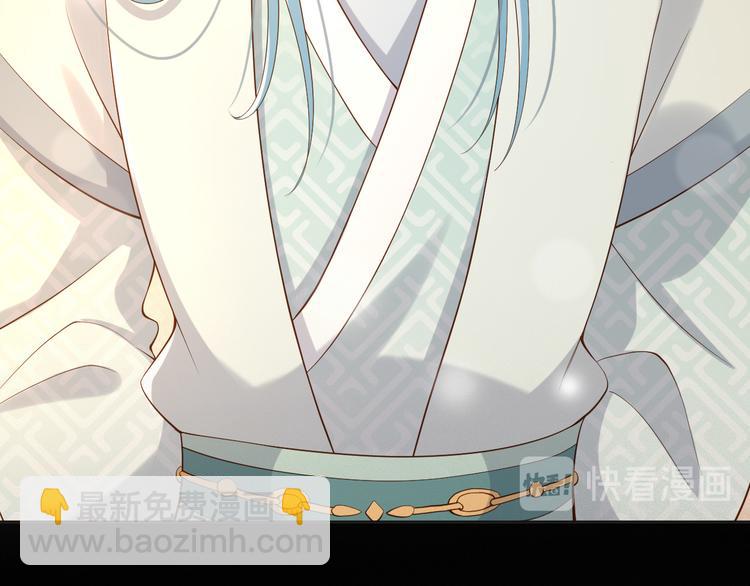 皇上，萬萬不可！ - 第9話 壓歲錢(1/2) - 7