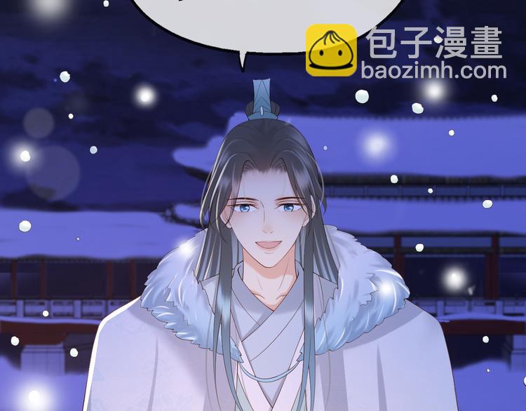 皇上，萬萬不可！ - 第9話 壓歲錢(1/2) - 1