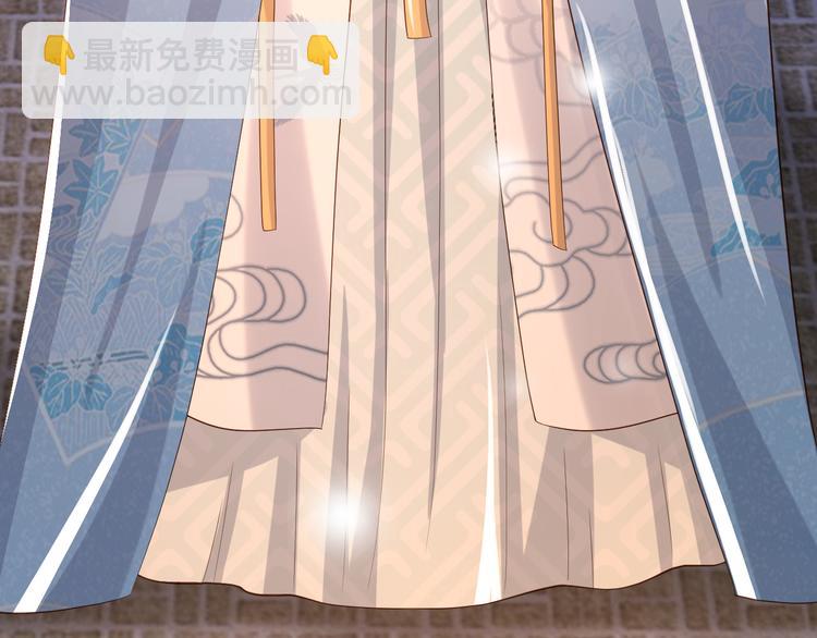 皇上，萬萬不可！ - 第9話 壓歲錢(2/2) - 5