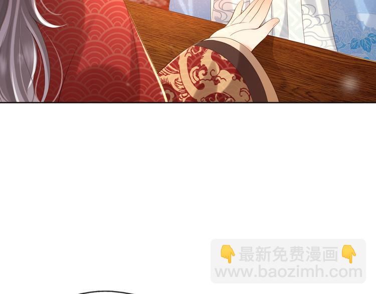 皇上，萬萬不可！ - 第9話 壓歲錢(2/2) - 6