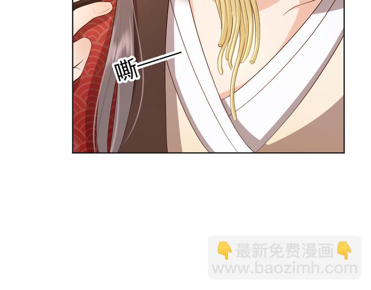 皇上，萬萬不可！ - 第9話 壓歲錢(1/2) - 6