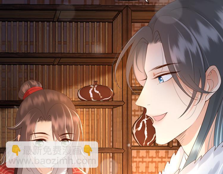 皇上，萬萬不可！ - 第9話 壓歲錢(2/2) - 2