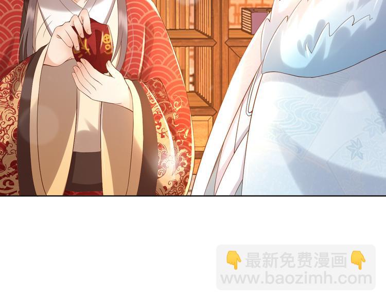 皇上，萬萬不可！ - 第9話 壓歲錢(2/2) - 3