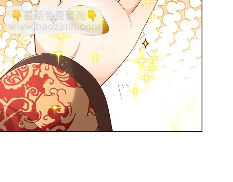 皇上，萬萬不可！ - 第9話 壓歲錢(2/2) - 5