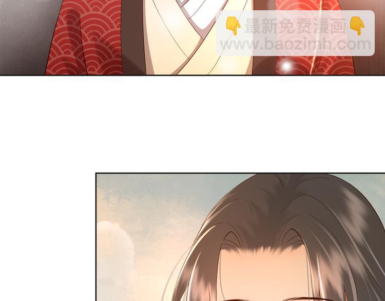 皇上，萬萬不可！ - 第9話 壓歲錢(2/2) - 4