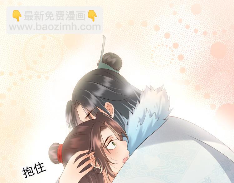 皇上，萬萬不可！ - 第9話 壓歲錢(2/2) - 6