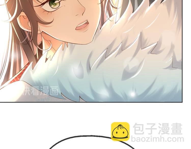 皇上，萬萬不可！ - 第9話 壓歲錢(2/2) - 4