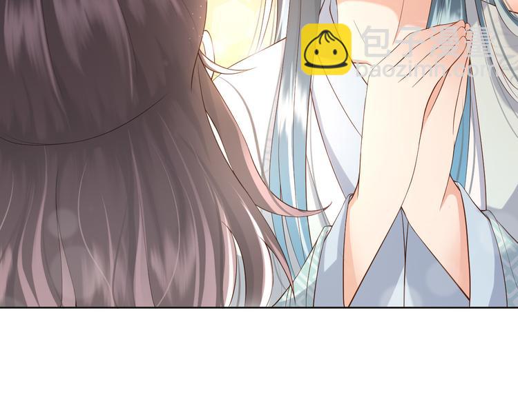 皇上，萬萬不可！ - 第9話 壓歲錢(1/2) - 8