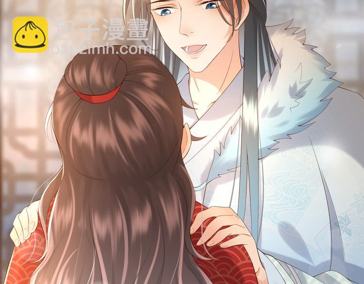 皇上，萬萬不可！ - 第9話 壓歲錢(2/2) - 6