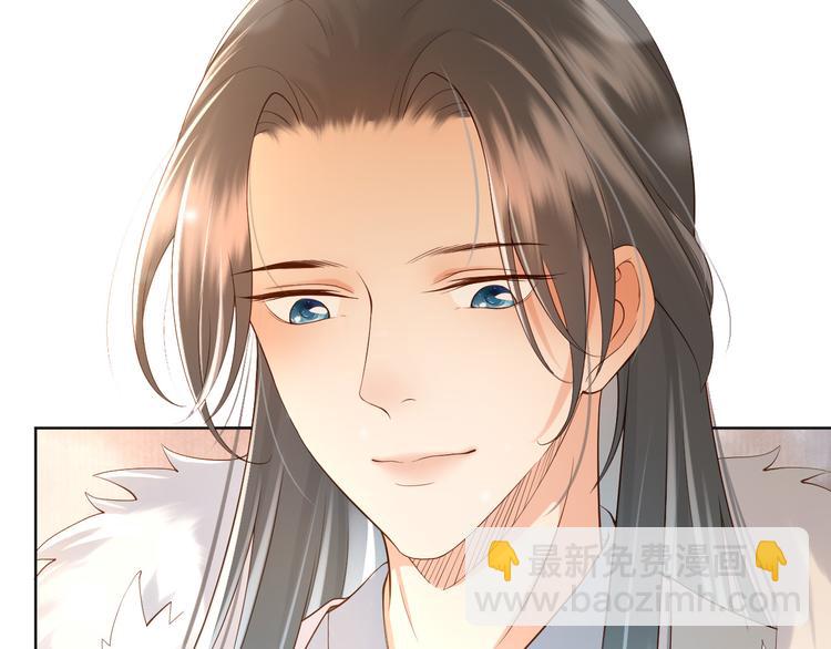 皇上，萬萬不可！ - 第9話 壓歲錢(2/2) - 1