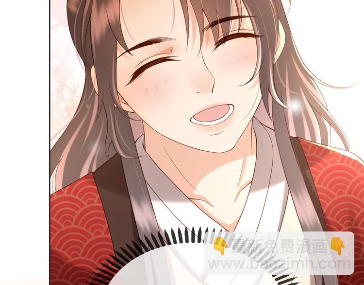 皇上，萬萬不可！ - 第9話 壓歲錢(2/2) - 6