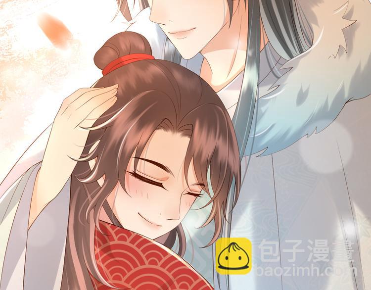 皇上，萬萬不可！ - 第9話 壓歲錢(2/2) - 1