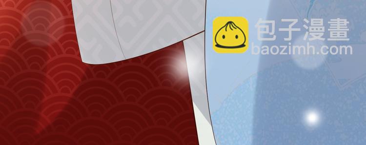 皇上，萬萬不可！ - 第9話 壓歲錢(2/2) - 3