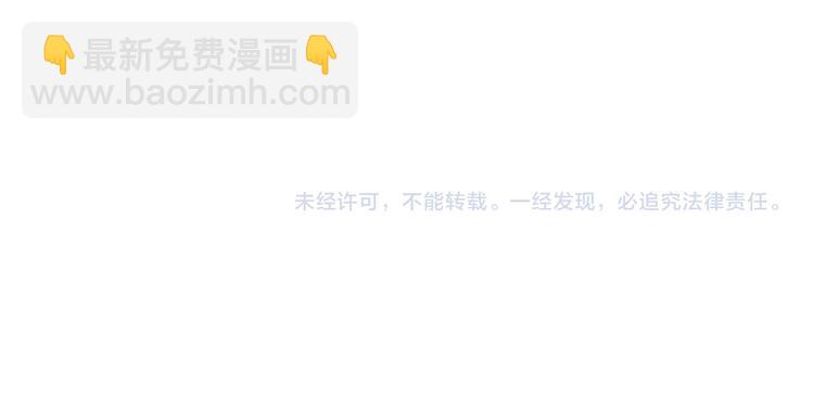 皇上，萬萬不可！ - 第9話 壓歲錢(2/2) - 4